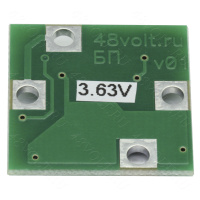 Балансир LiFePO4 3.63V 0,53A